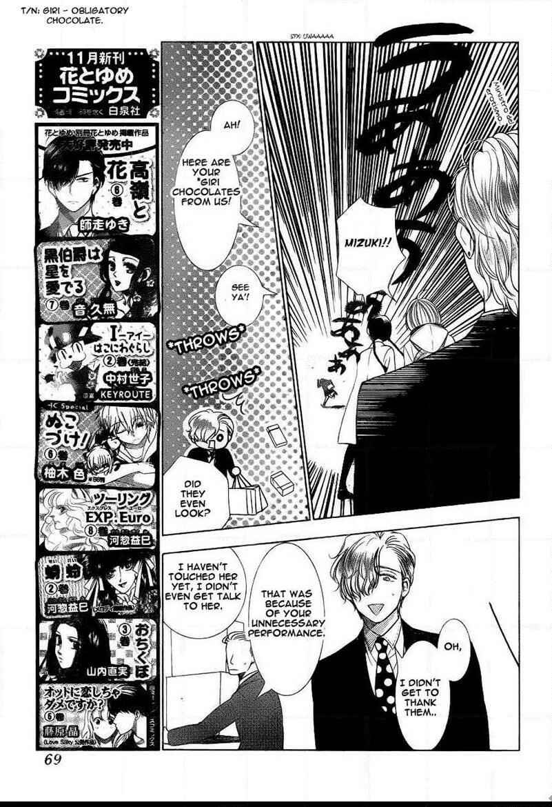 Page 25 Chapter 39 Takane to Hana