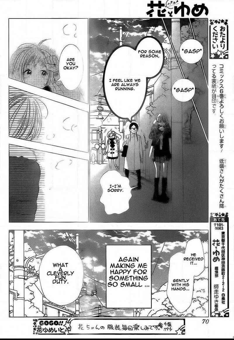 Page 26 Chapter 39 Takane to Hana