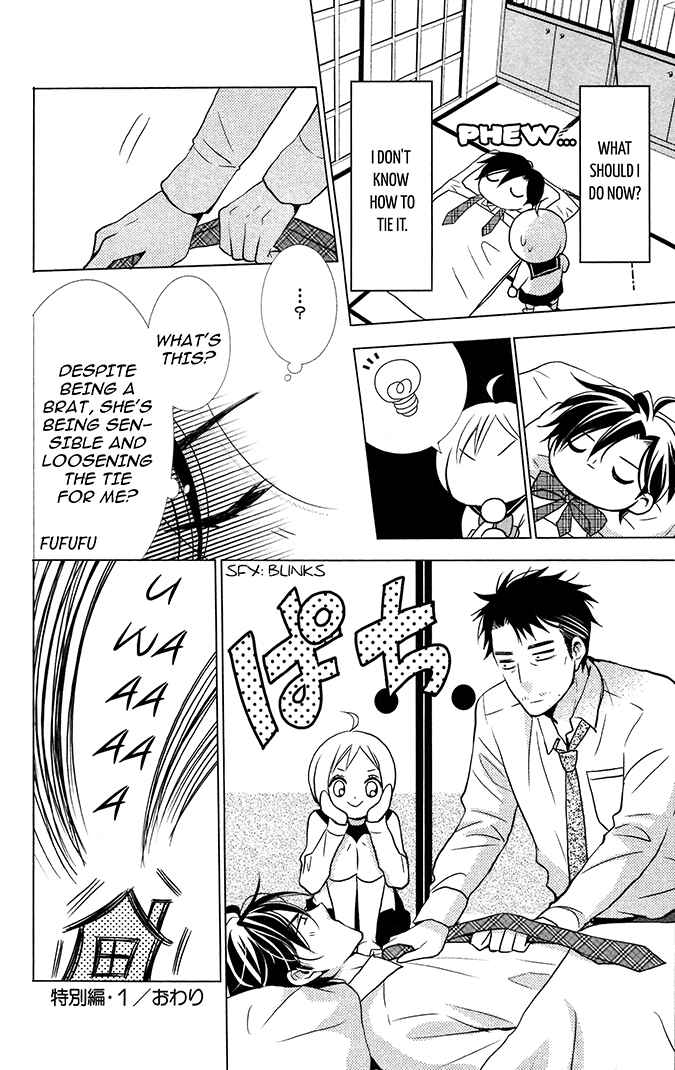 Page 8 Chapter 10.1 Takane to Hana
