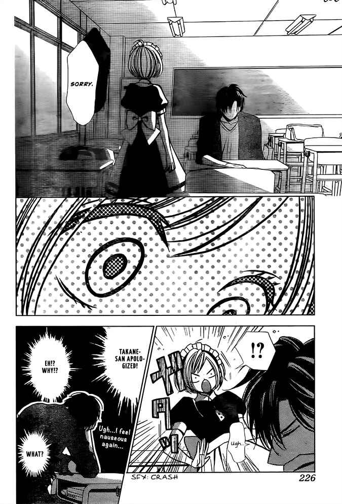 Page 22 Chapter 22 Takane to Hana