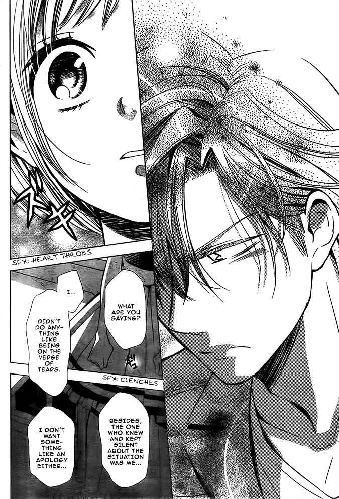 Page 24 Chapter 22 Takane to Hana