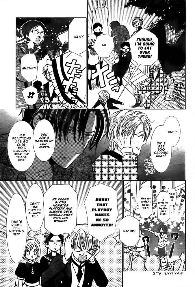 Page 7 Chapter 22 Takane to Hana
