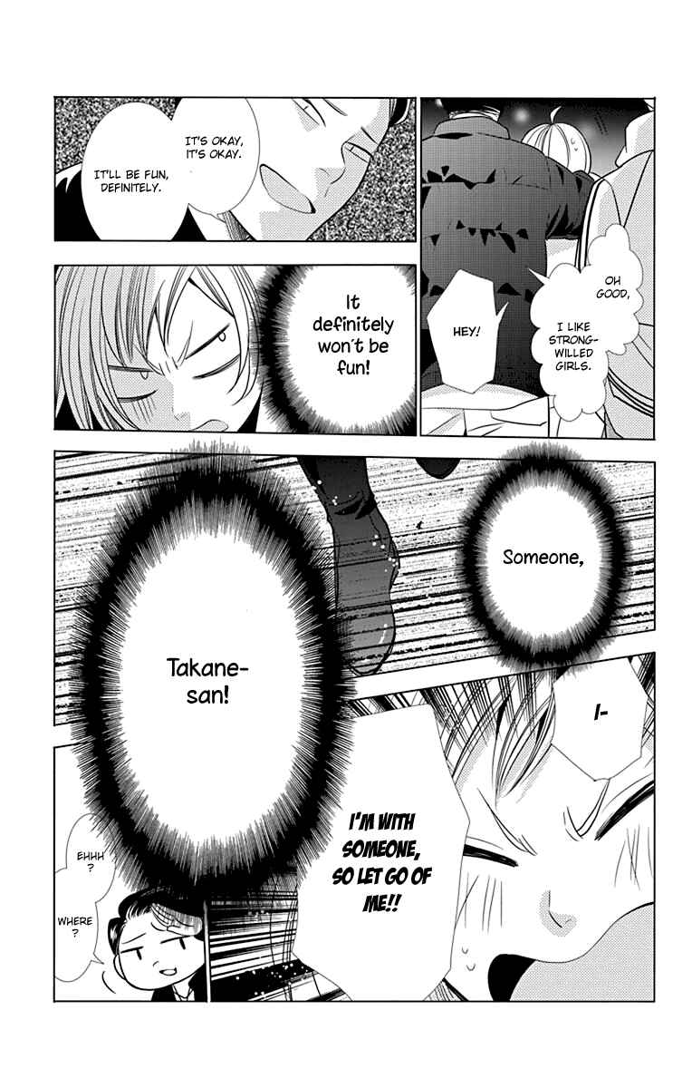 Page 21 Chapter 28 Takane to Hana