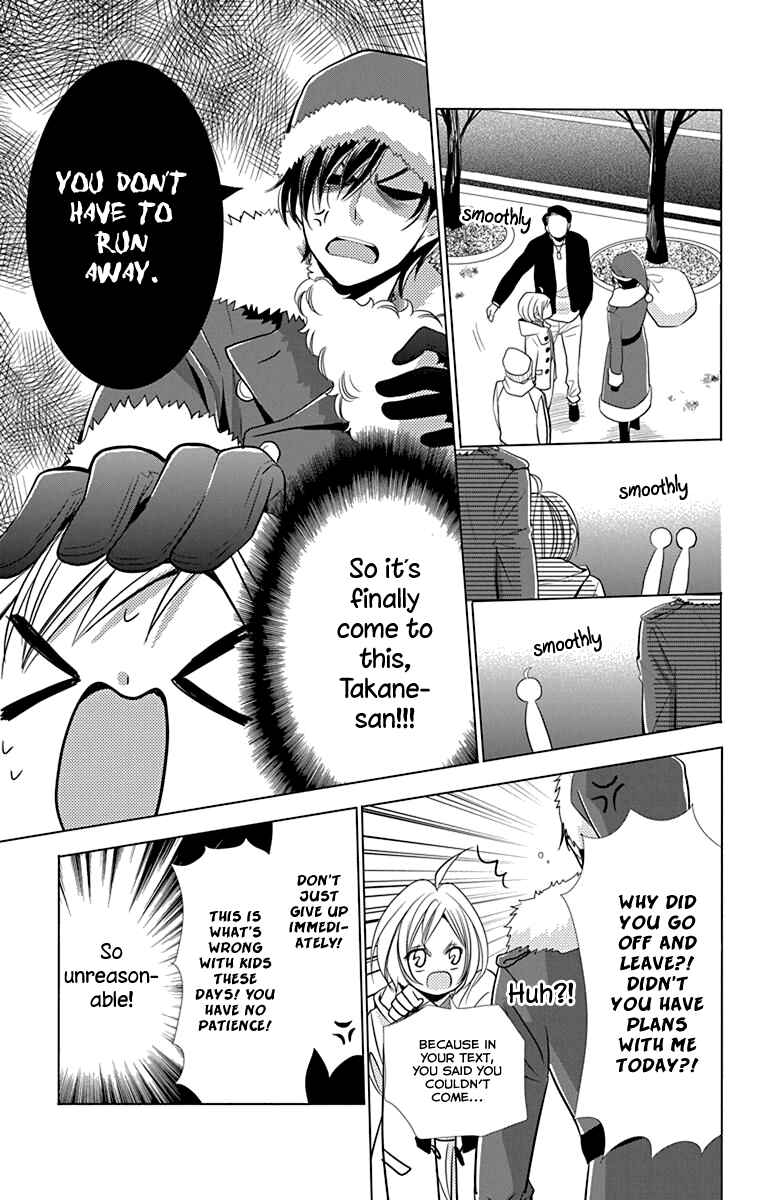 Page 23 Chapter 28 Takane to Hana