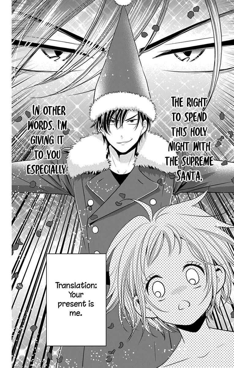 Page 26 Chapter 28 Takane to Hana