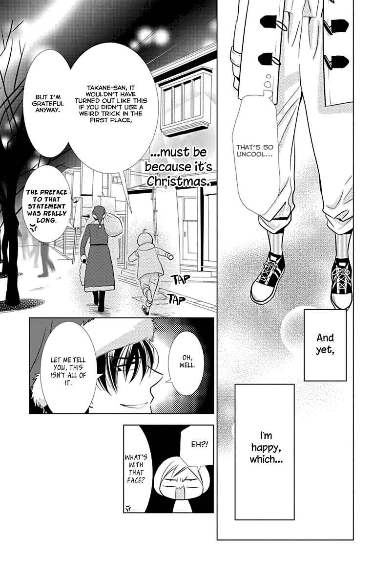Page 31 Chapter 28 Takane to Hana