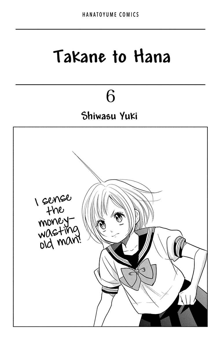 Page 5 Chapter 28 Takane to Hana