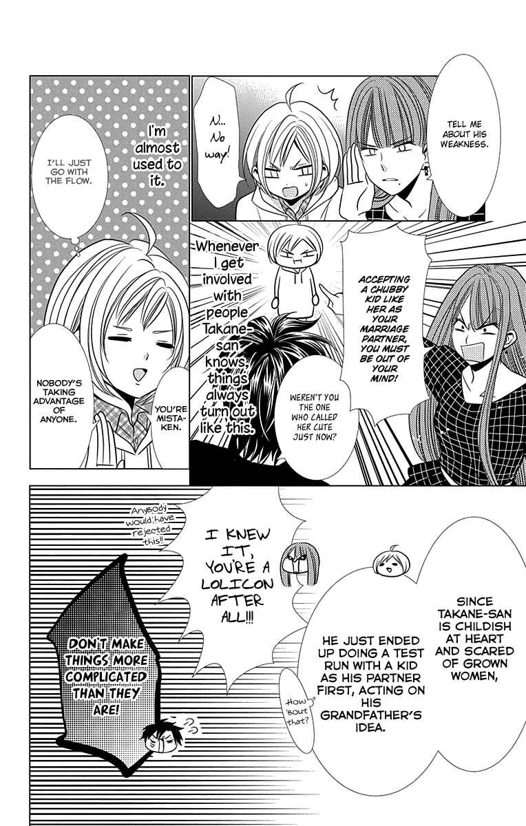 Page 16 Chapter 25 Takane to Hana