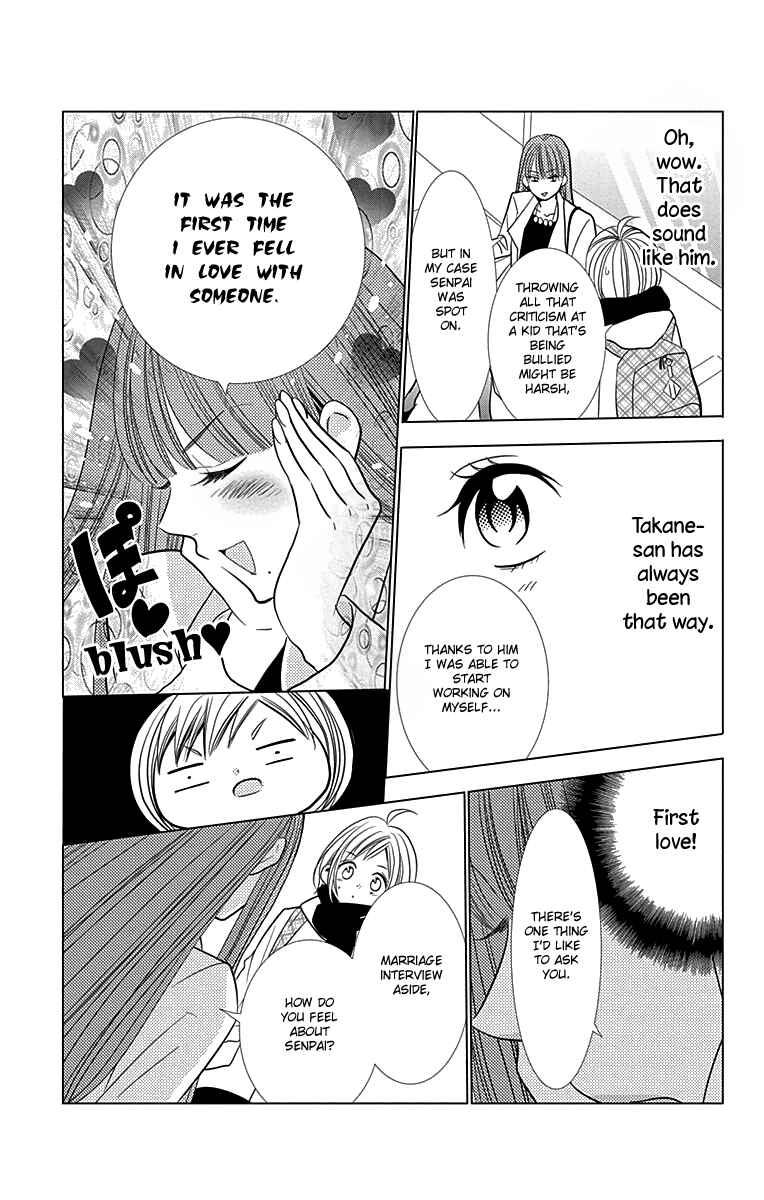 Page 27 Chapter 25 Takane to Hana