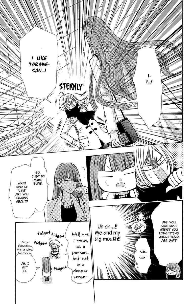 Page 31 Chapter 25 Takane to Hana