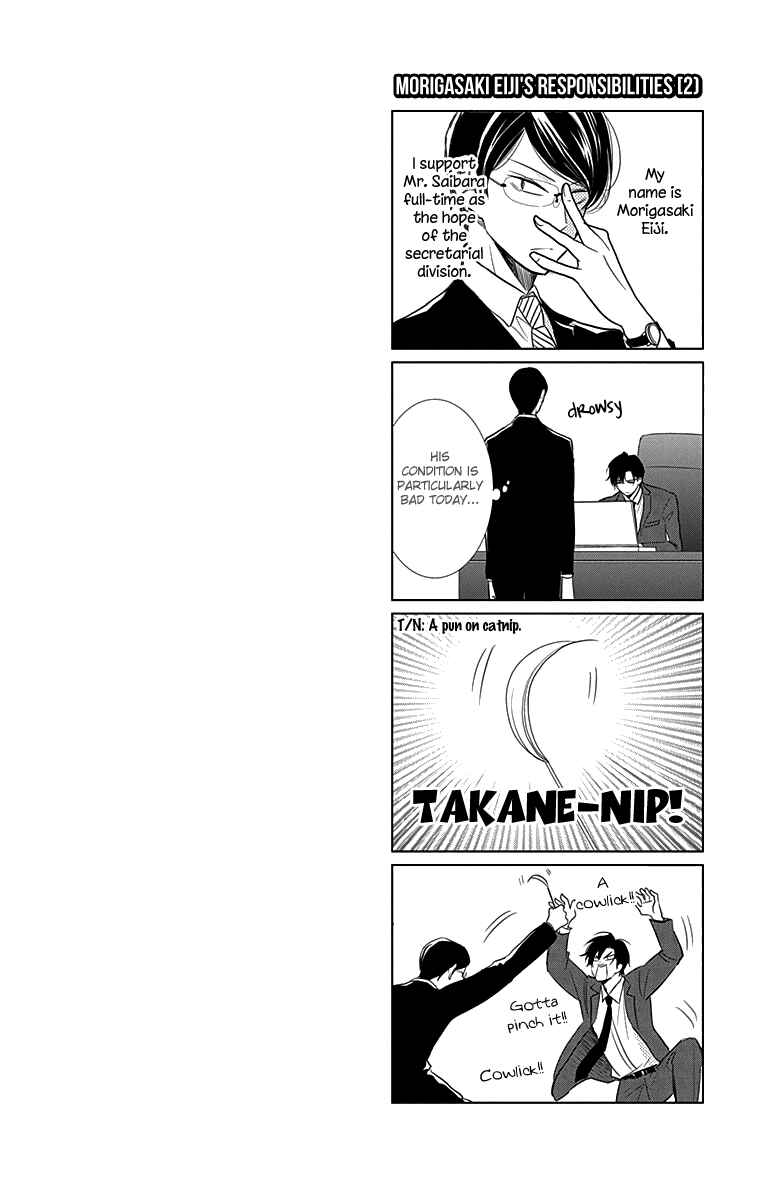Page 6 Chapter 25 Takane to Hana