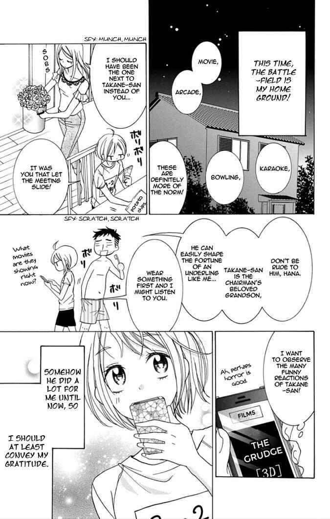 Page 14 Chapter 2 Takane to Hana