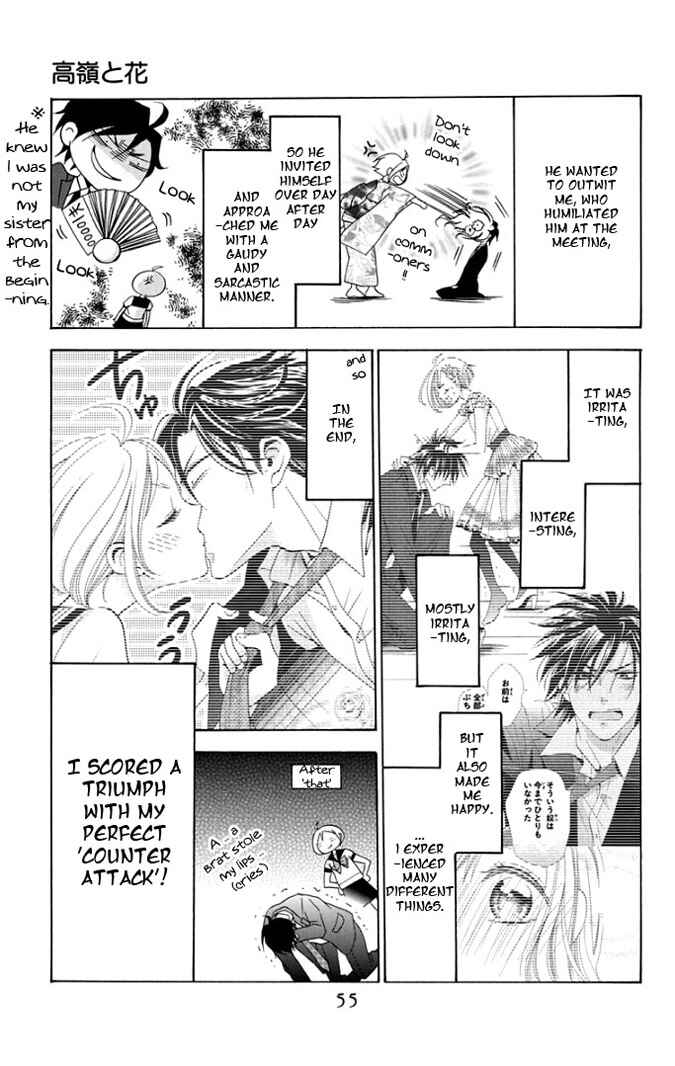 Page 4 Chapter 2 Takane to Hana
