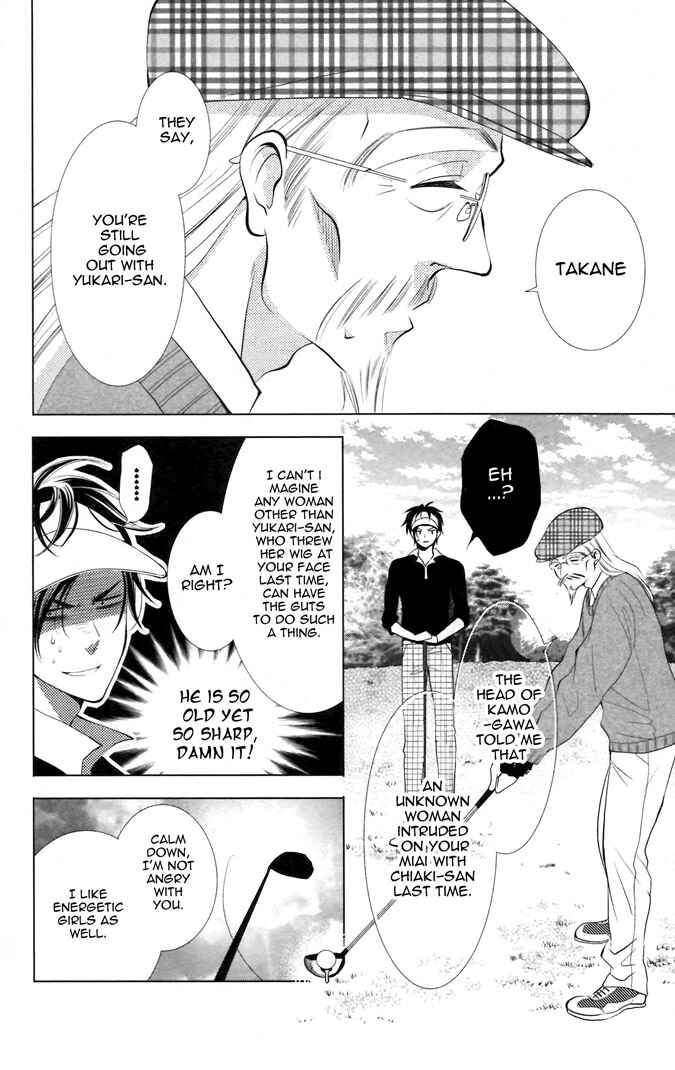 Page 2 Chapter 5 Takane to Hana