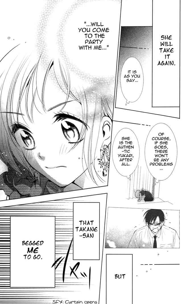 Page 23 Chapter 5 Takane to Hana