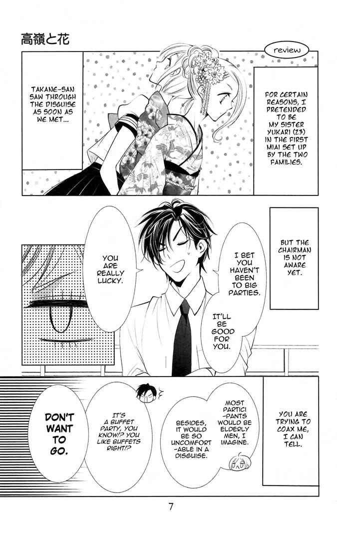 Page 5 Chapter 5 Takane to Hana