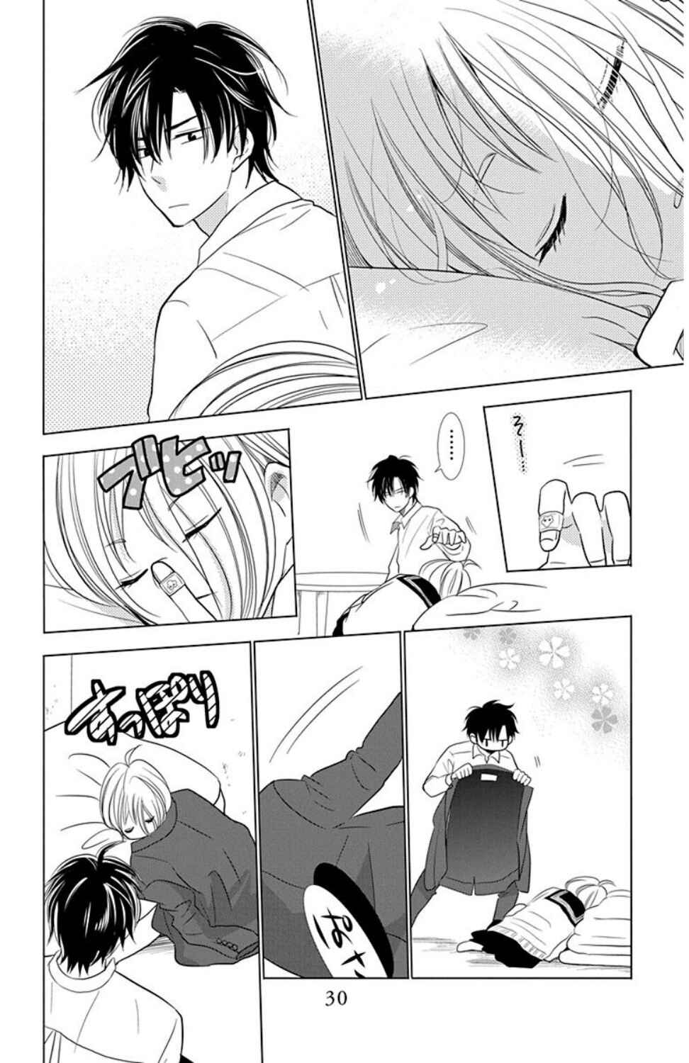 Page 30 Chapter 34 Takane to Hana