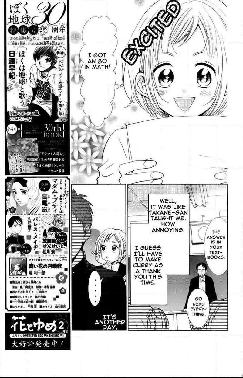 Page 2 Chapter 41 Takane to Hana