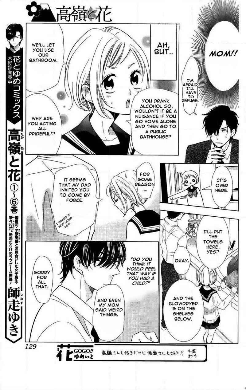 Page 20 Chapter 41 Takane to Hana