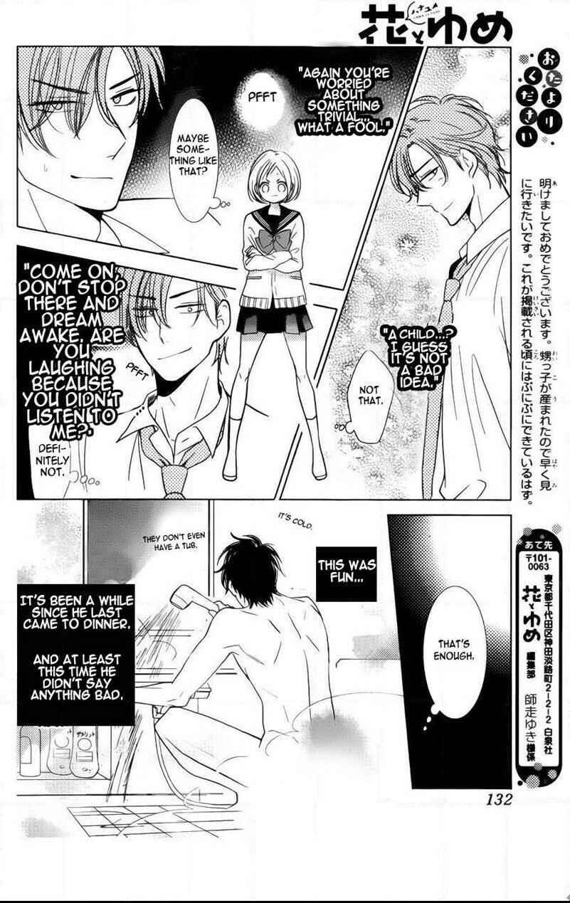 Page 23 Chapter 41 Takane to Hana