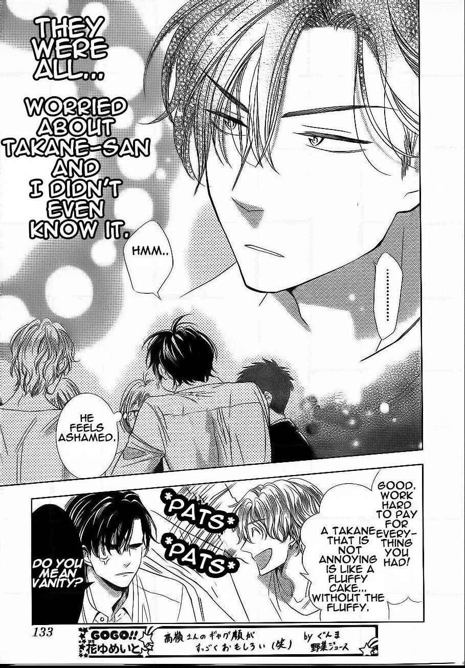 Page 23 Chapter 37 Takane to Hana