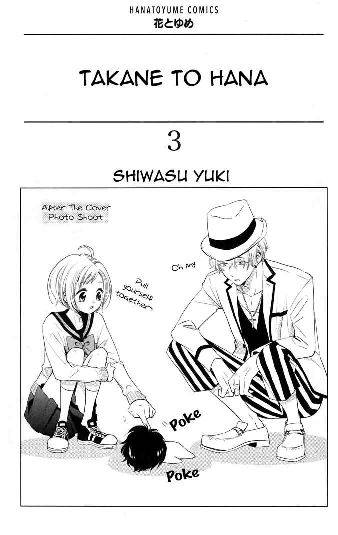 Page 2 Chapter 15.5 Takane to Hana