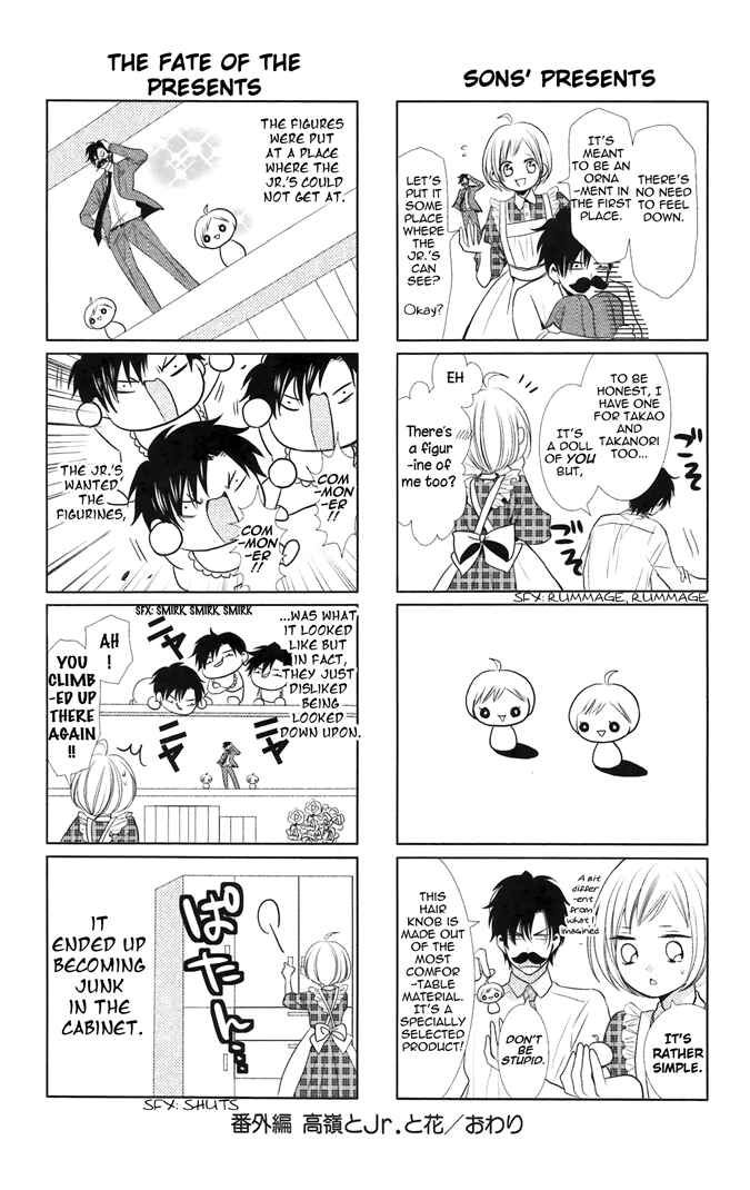 Page 7 Chapter 15.5 Takane to Hana