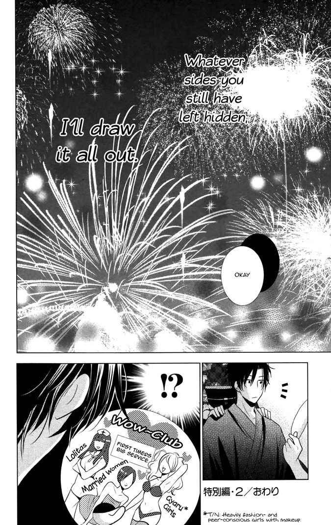 Page 23 Chapter 15.1 Takane to Hana