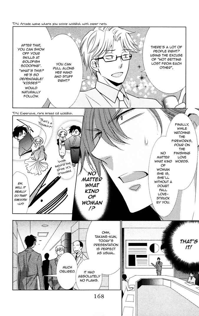 Page 4 Chapter 15.1 Takane to Hana