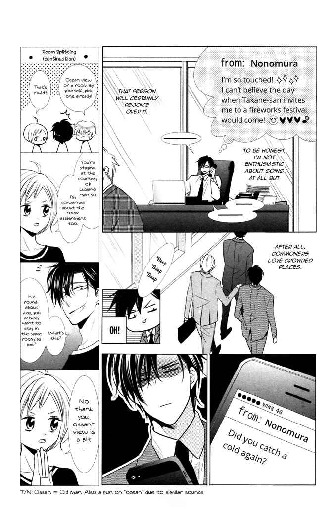 Page 7 Chapter 15.1 Takane to Hana