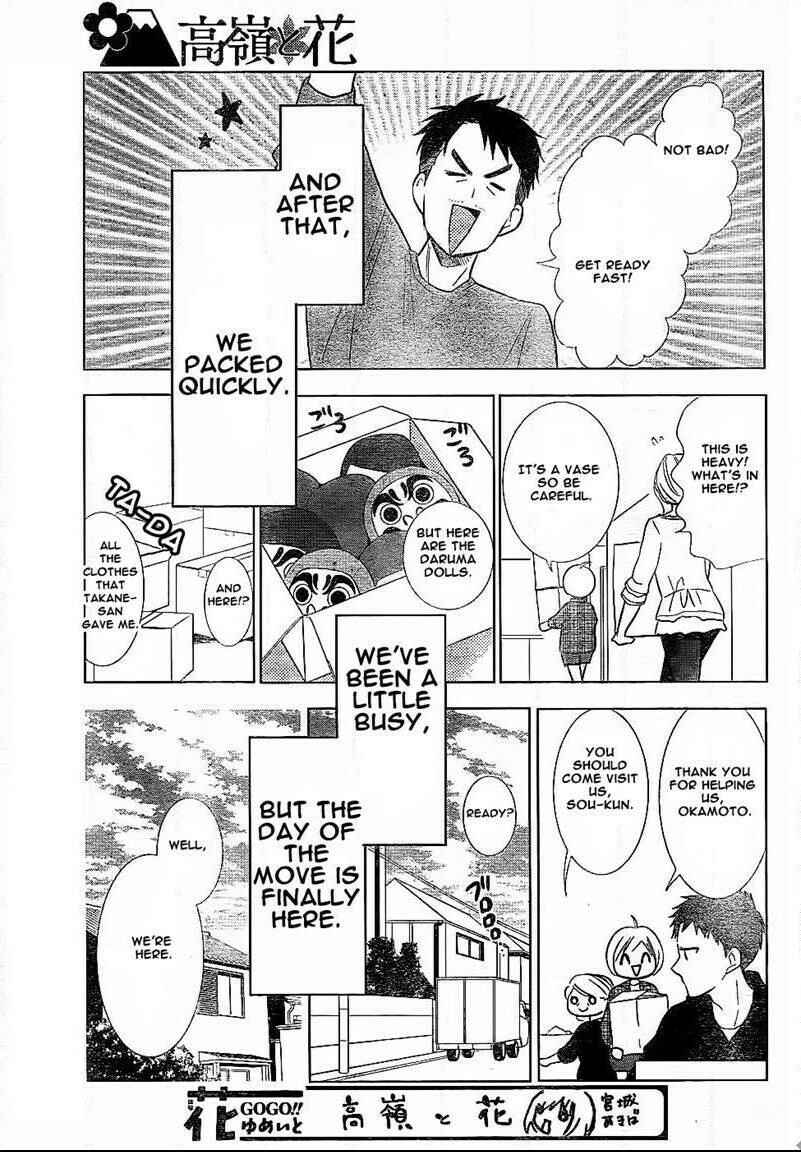 Page 19 Chapter 45 Takane to Hana