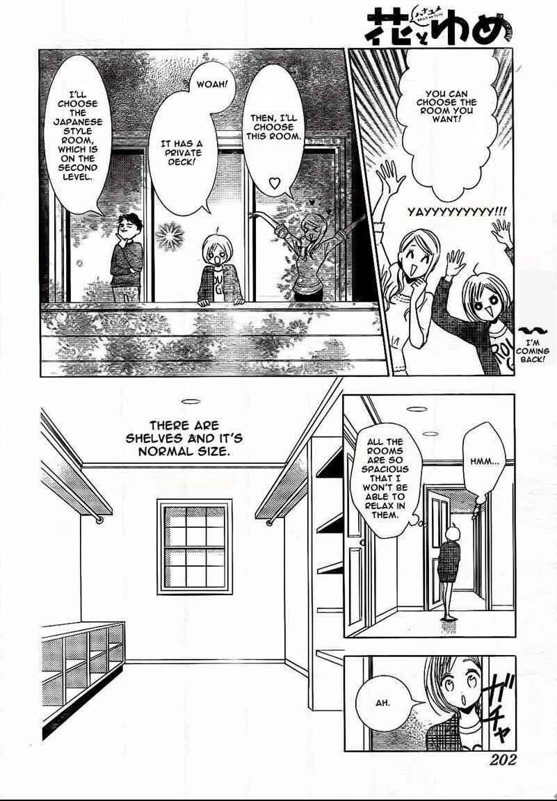 Page 23 Chapter 45 Takane to Hana