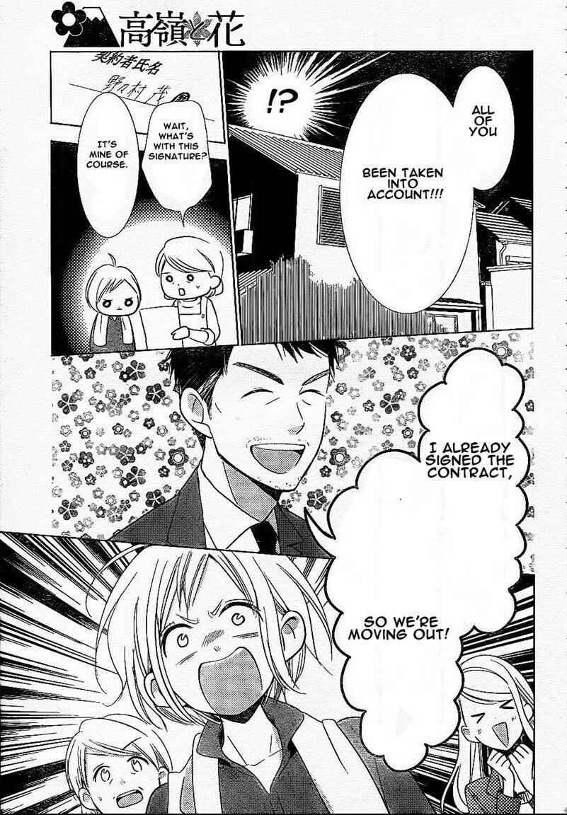 Page 7 Chapter 45 Takane to Hana