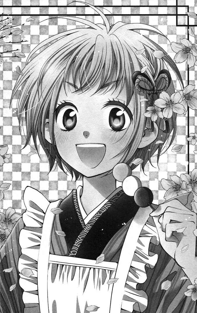 Page 1 Chapter 8 Takane to Hana