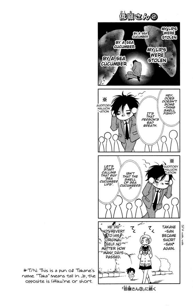 Page 3 Chapter 8 Takane to Hana