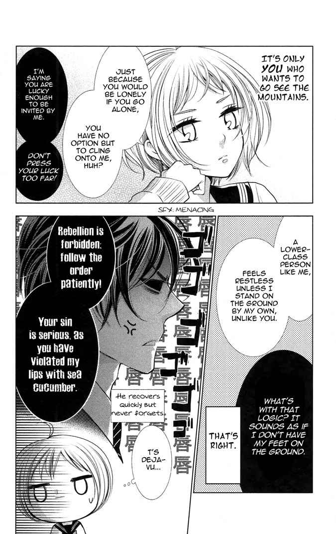 Page 7 Chapter 8 Takane to Hana