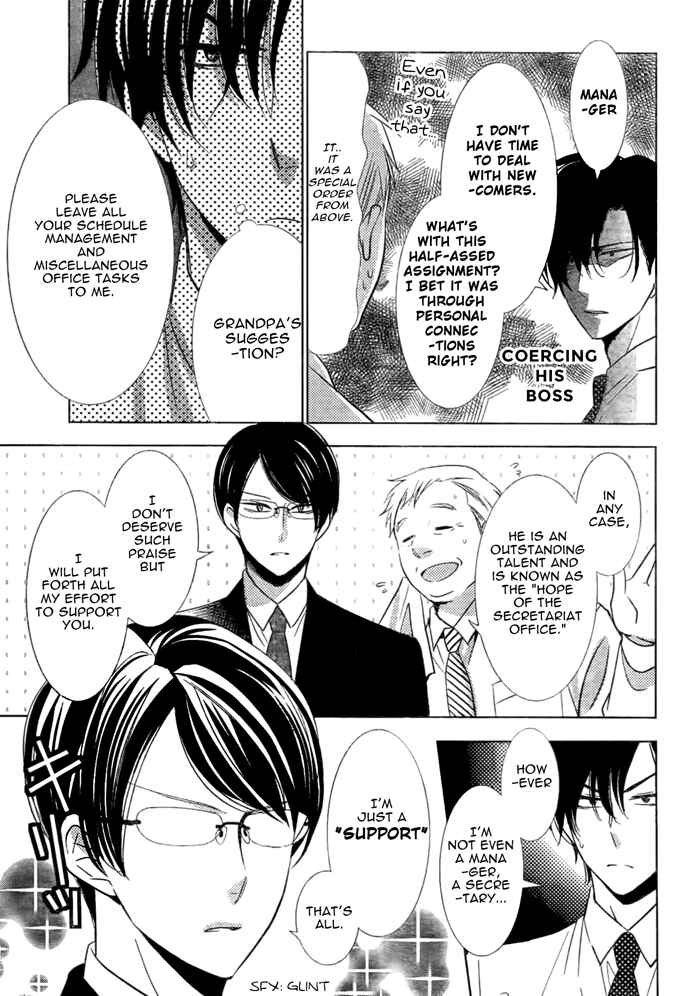 Page 16 Chapter 17 Takane to Hana