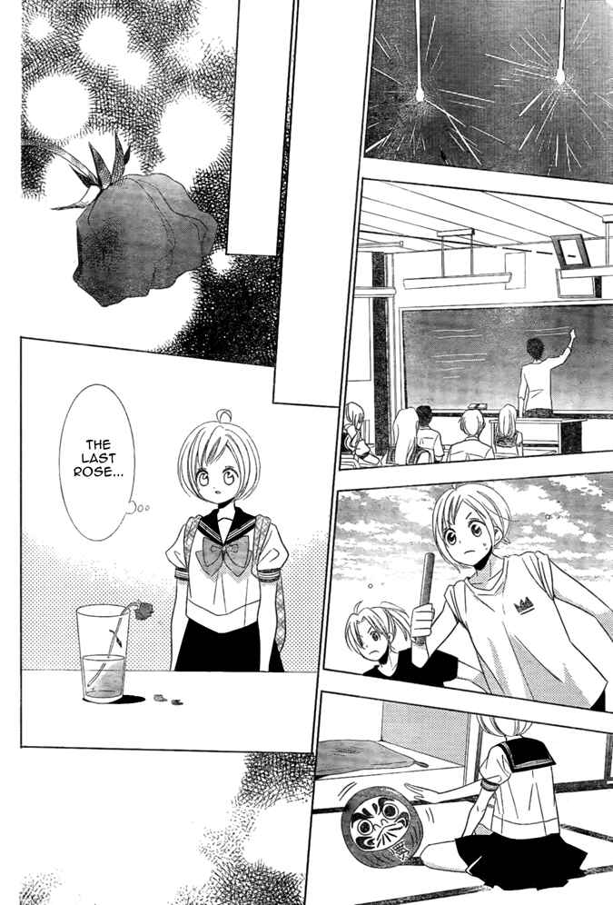 Page 21 Chapter 17 Takane to Hana
