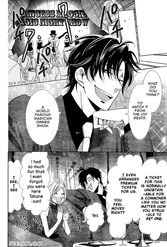 Page 3 Chapter 17 Takane to Hana