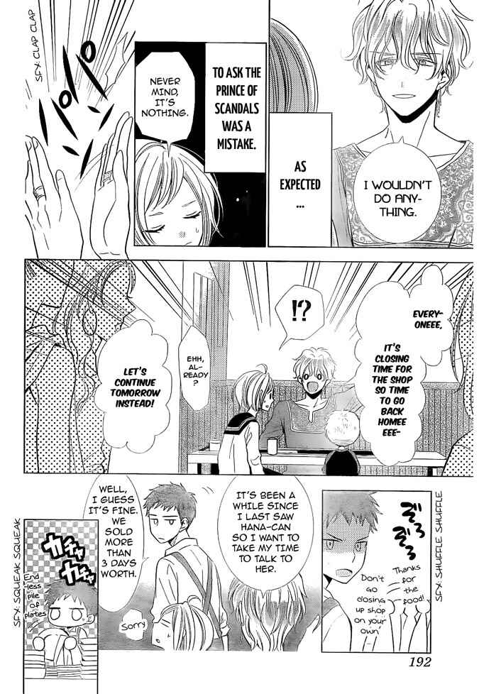 Page 17 Chapter 19 Takane to Hana