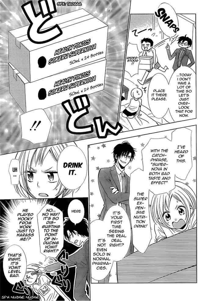 Page 24 Chapter 19 Takane to Hana