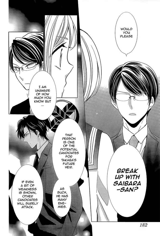 Page 7 Chapter 19 Takane to Hana