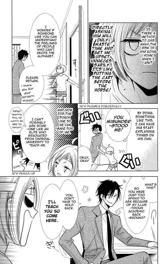 Page 10 Chapter 12 Takane to Hana