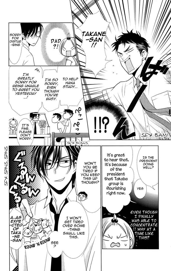 Page 23 Chapter 12 Takane to Hana