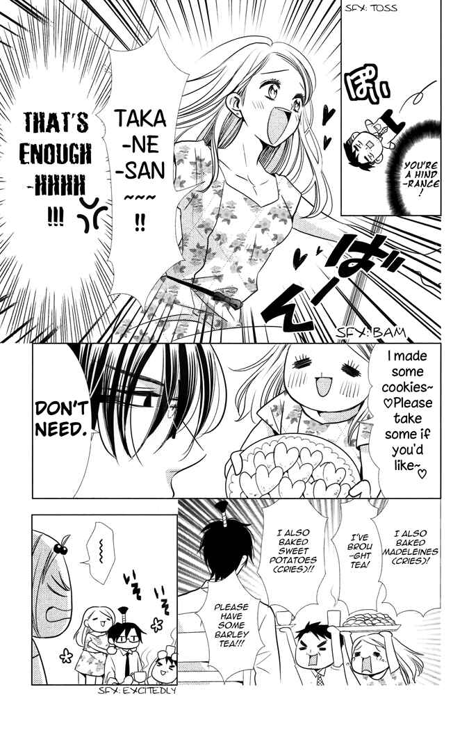 Page 24 Chapter 12 Takane to Hana