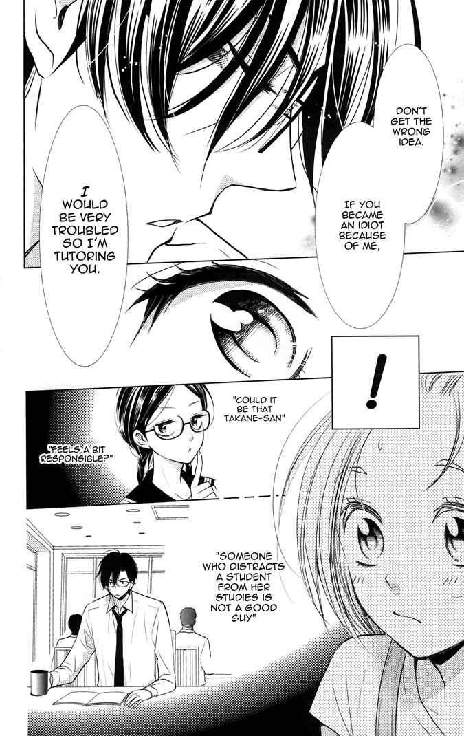 Page 27 Chapter 12 Takane to Hana