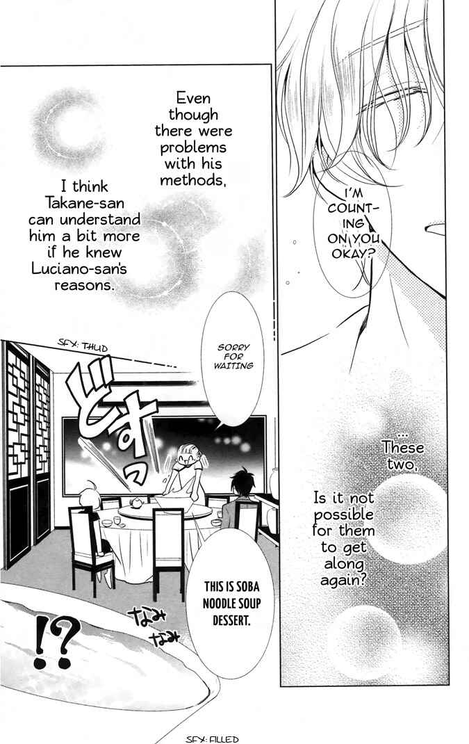 Page 16 Chapter 10 Takane to Hana