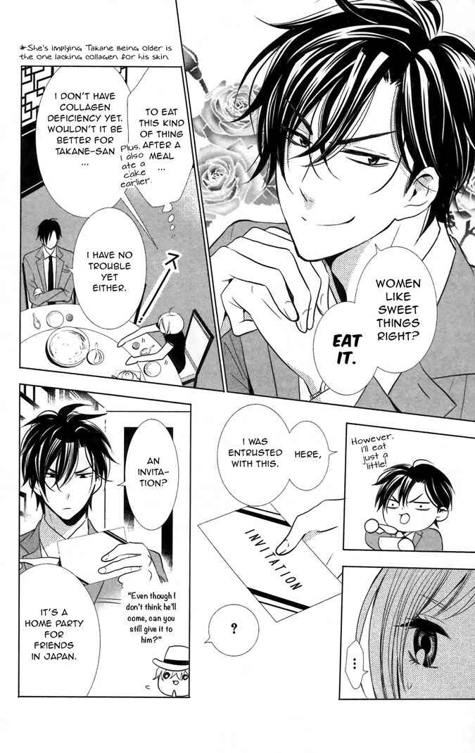 Page 17 Chapter 10 Takane to Hana