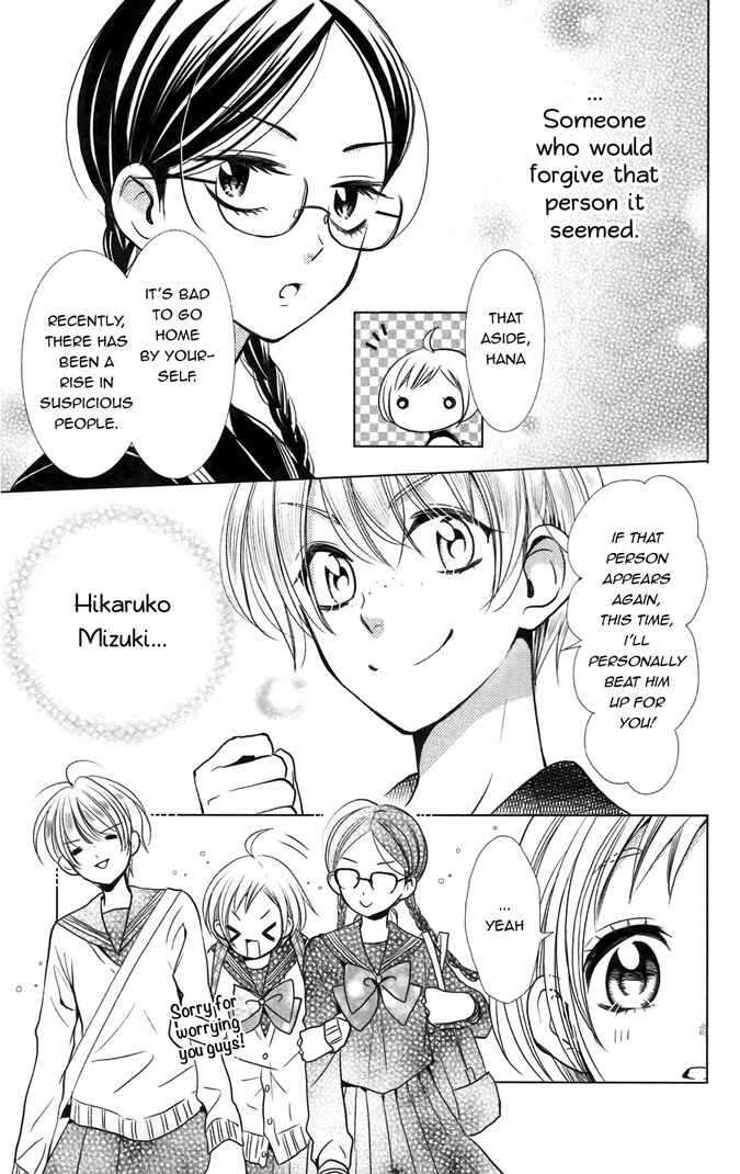 Page 4 Chapter 10 Takane to Hana