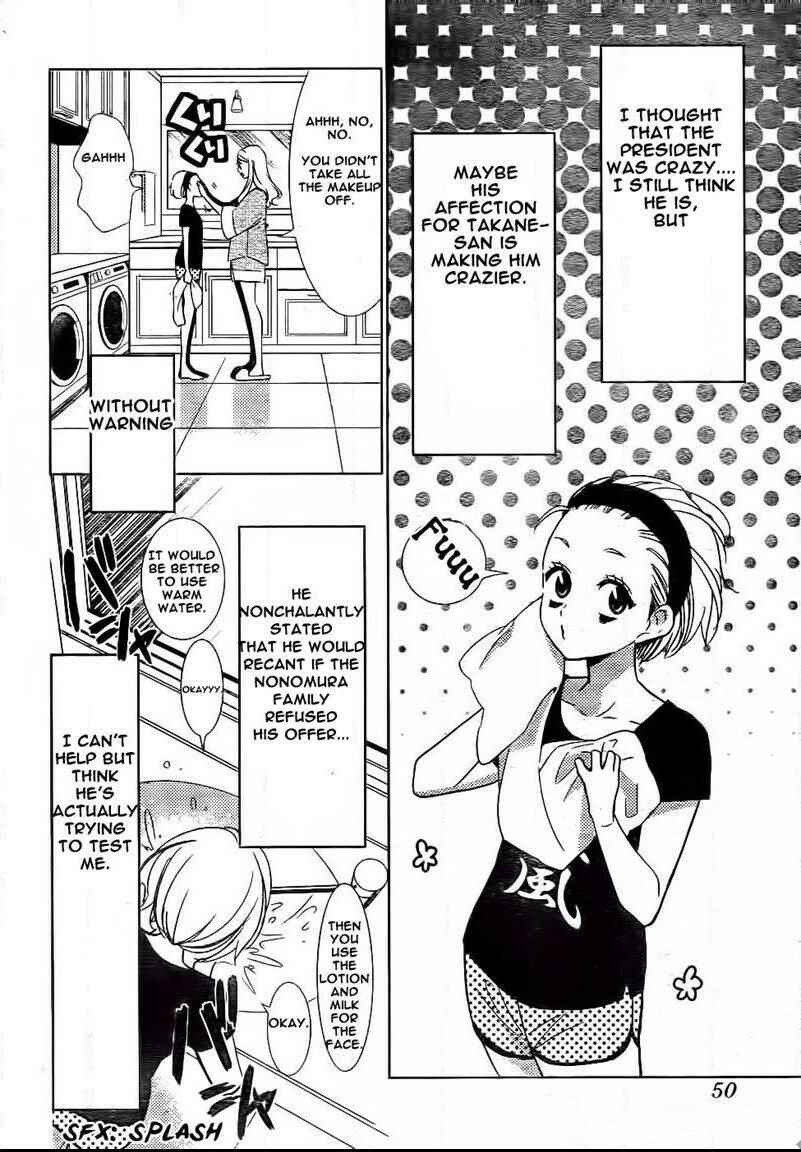 Page 1 Chapter 48 Takane to Hana